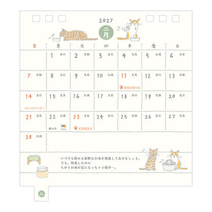 Midori 2027 Desk Ring Calendar - Cat - Small