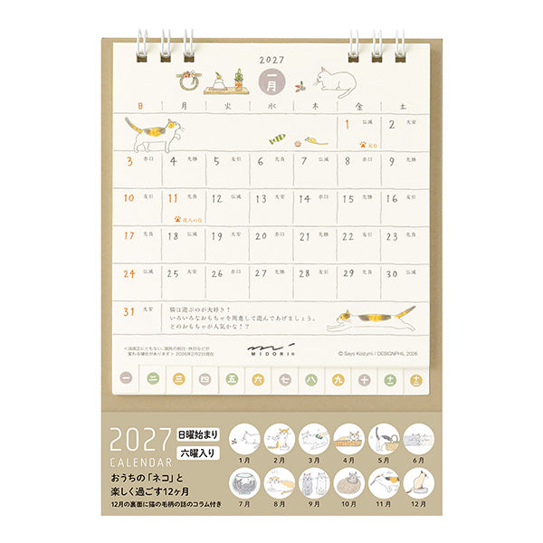 Midori 2027 Desk Ring Calendar - Cat - Small