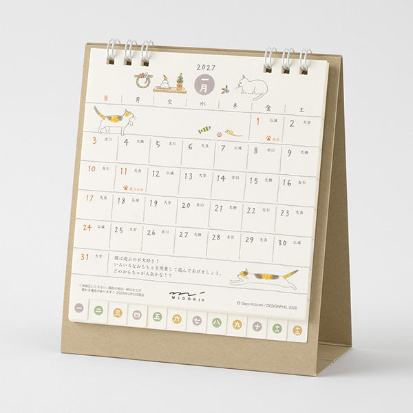 Midori 2027 Desk Ring Calendar - Cat - Small