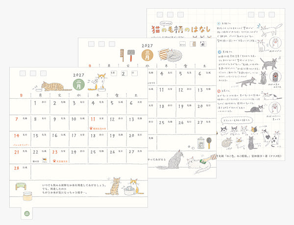 Midori 2027 Desk Ring Calendar - Cat - Small