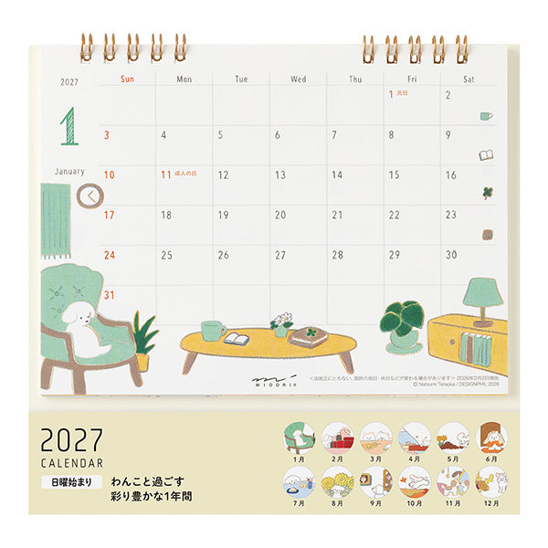 Midori 2027 Desk Ring Calendar - Dog - Medium