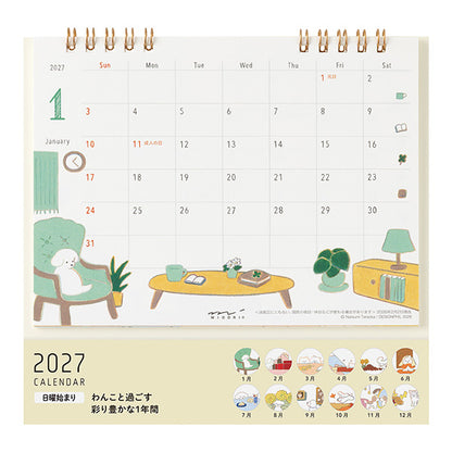 Midori 2027 Desk Ring Calendar - Dog - Medium