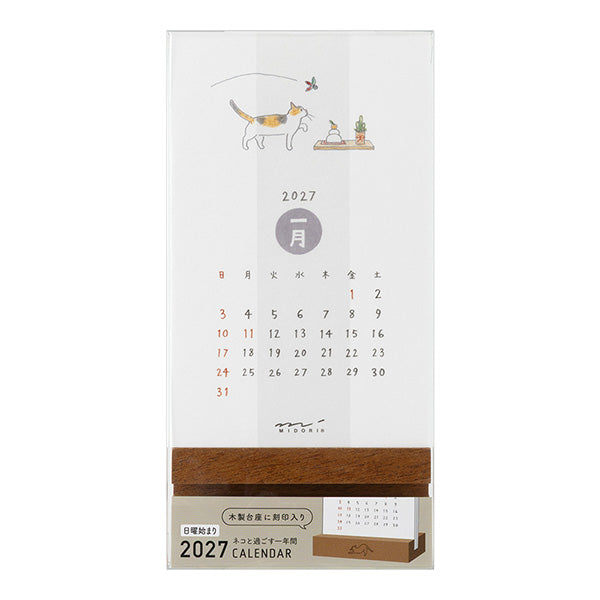 Midori 2027 Stand Calendar - Cat