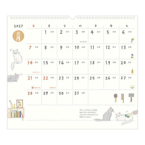 Midori 2027 Wall Calendar - Cat - Large