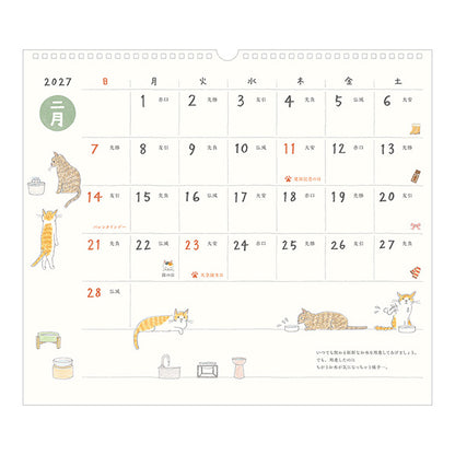 Midori 2027 Wall Calendar - Cat - Large