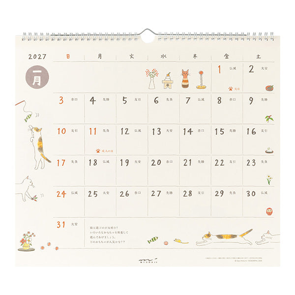 Midori 2027 Wall Calendar - Cat - Large