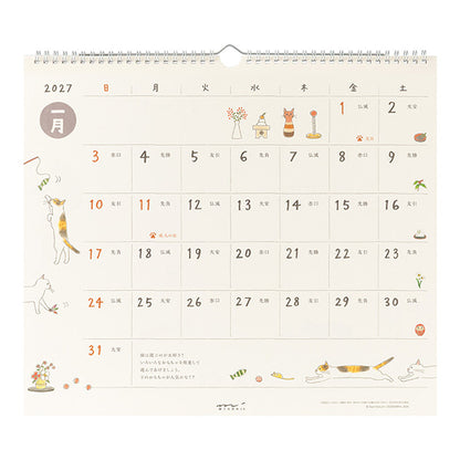 Midori 2027 Wall Calendar - Cat - Large