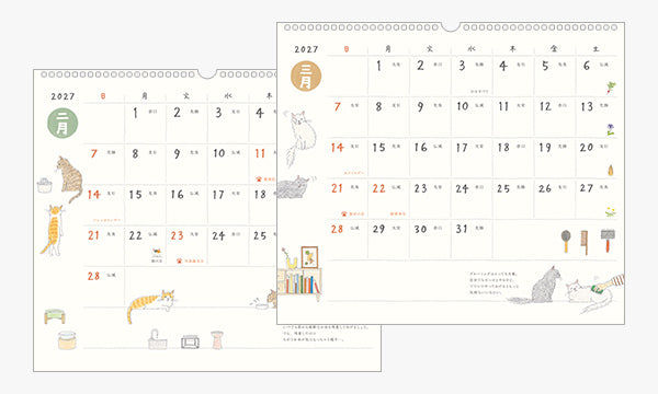 Midori 2027 Wall Calendar - Cat - Large