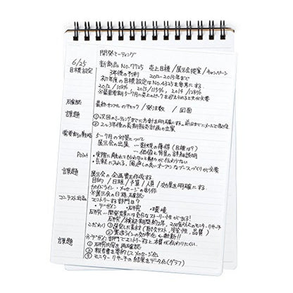 Maruman Mnemosyne B6 Notebook - Lined