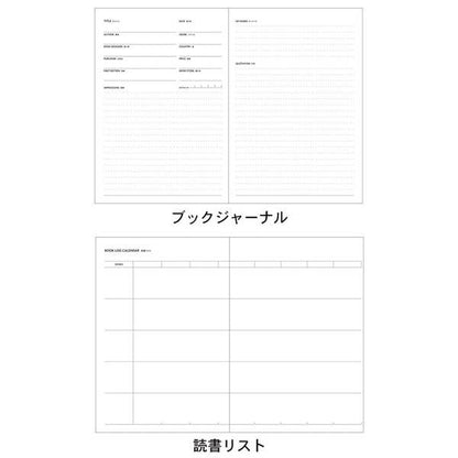 MARK'S EDiT Reading Journal