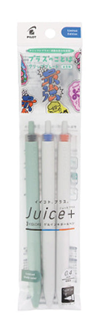 Pilot Juice+ Gel Pen - 0.4mm - 3 Color Set - B