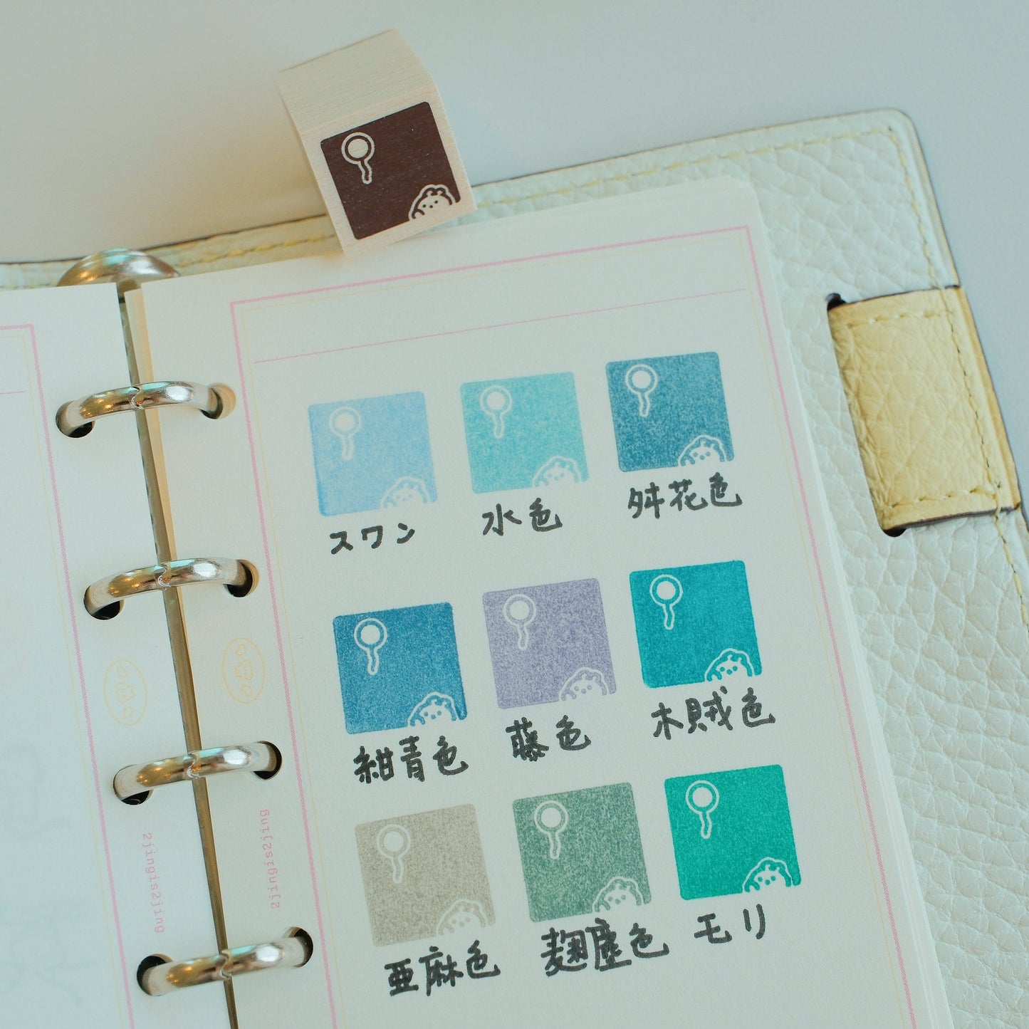 2jingis2jing - Living Softly Rubber Stamp – Vol.2