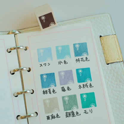 2jingis2jing - Living Softly Rubber Stamp – Vol.2