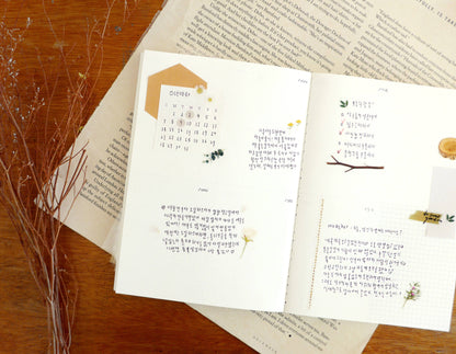 Suatelier Stickers - No.1089 | Flower Letter