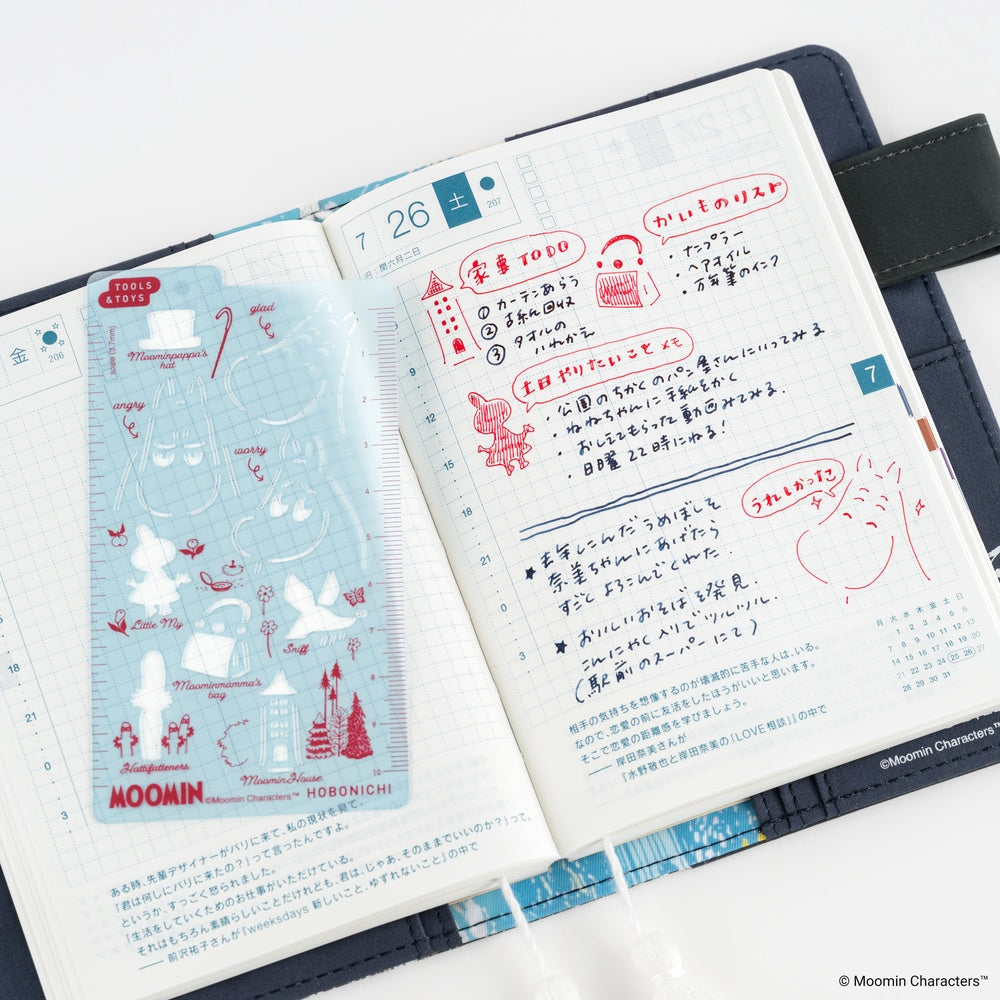 Hobonichi Stencil - Moomin