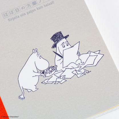 Hobonichi Graph Notebook - Moomin