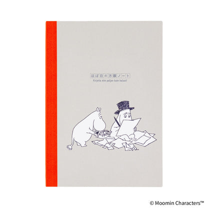 Hobonichi Graph Notebook - Moomin