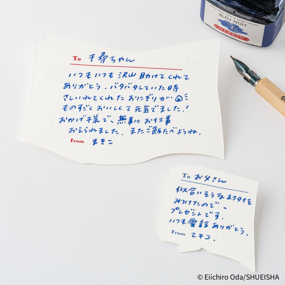 Hobonichi - ONE PIECE Magazine: Vivre Card & Treasure Tab Letterpress Printed Card