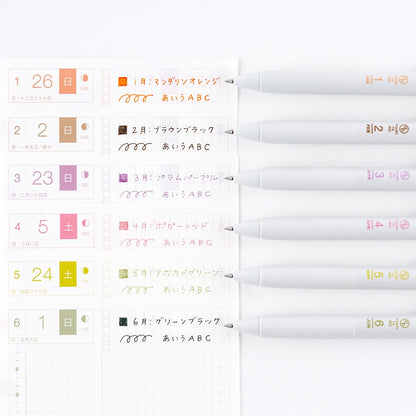 Hobonichi - TSUKI no IRO: Uni-Ball One Set with Case - Jan-Jun
