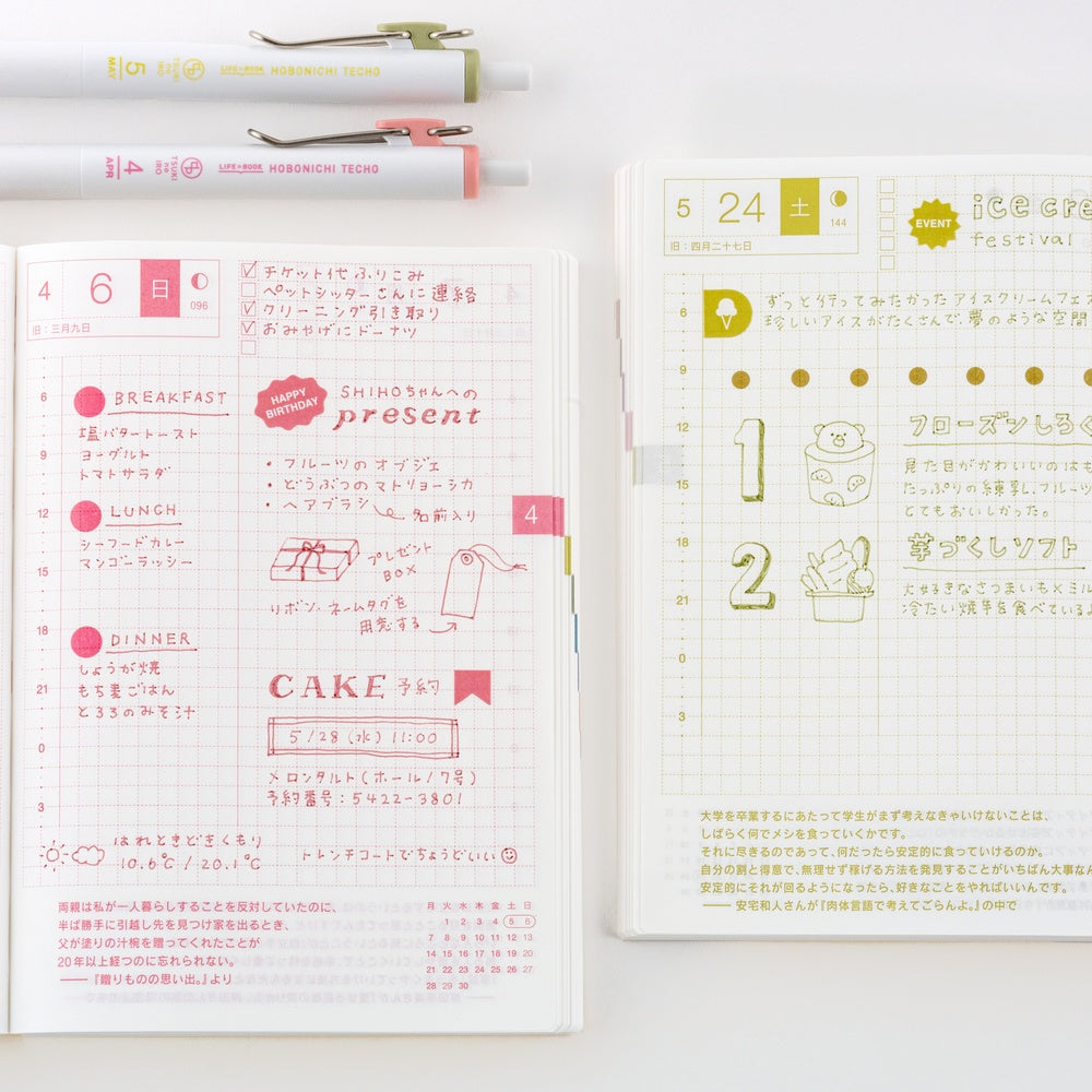 Hobonichi - TSUKI no IRO: Uni-Ball One Set with Case - Jan-Jun