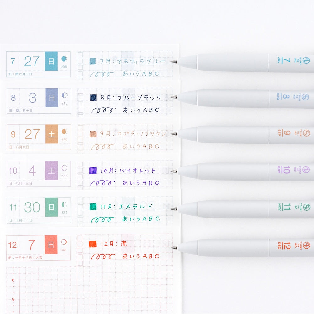 Hobonichi - TSUKI no IRO: Uni-Ball One Set with Case - Jul-Dec