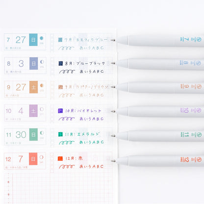 Hobonichi - TSUKI no IRO: Uni-Ball One Set with Case - Jul-Dec