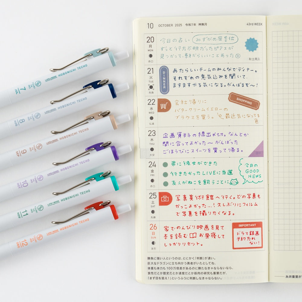 Hobonichi - TSUKI no IRO: Uni-Ball One Set with Case - Jul-Dec