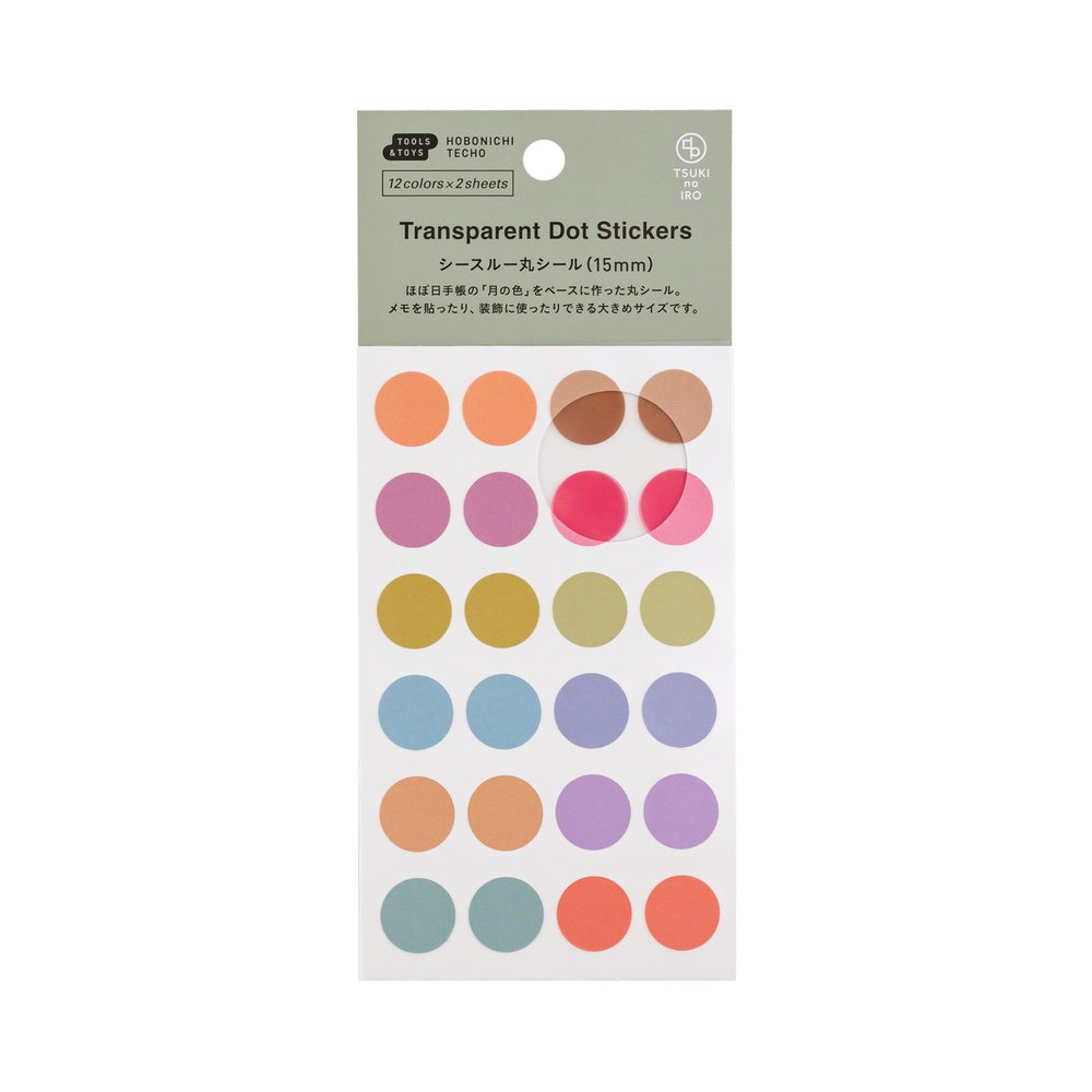 Hobonichi - TSUKI no IRO: Transparent Dot Stickers