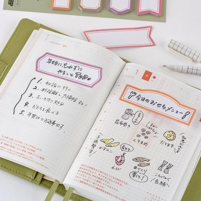 Hobonichi - TSUKI no IRO: Sticky Notes