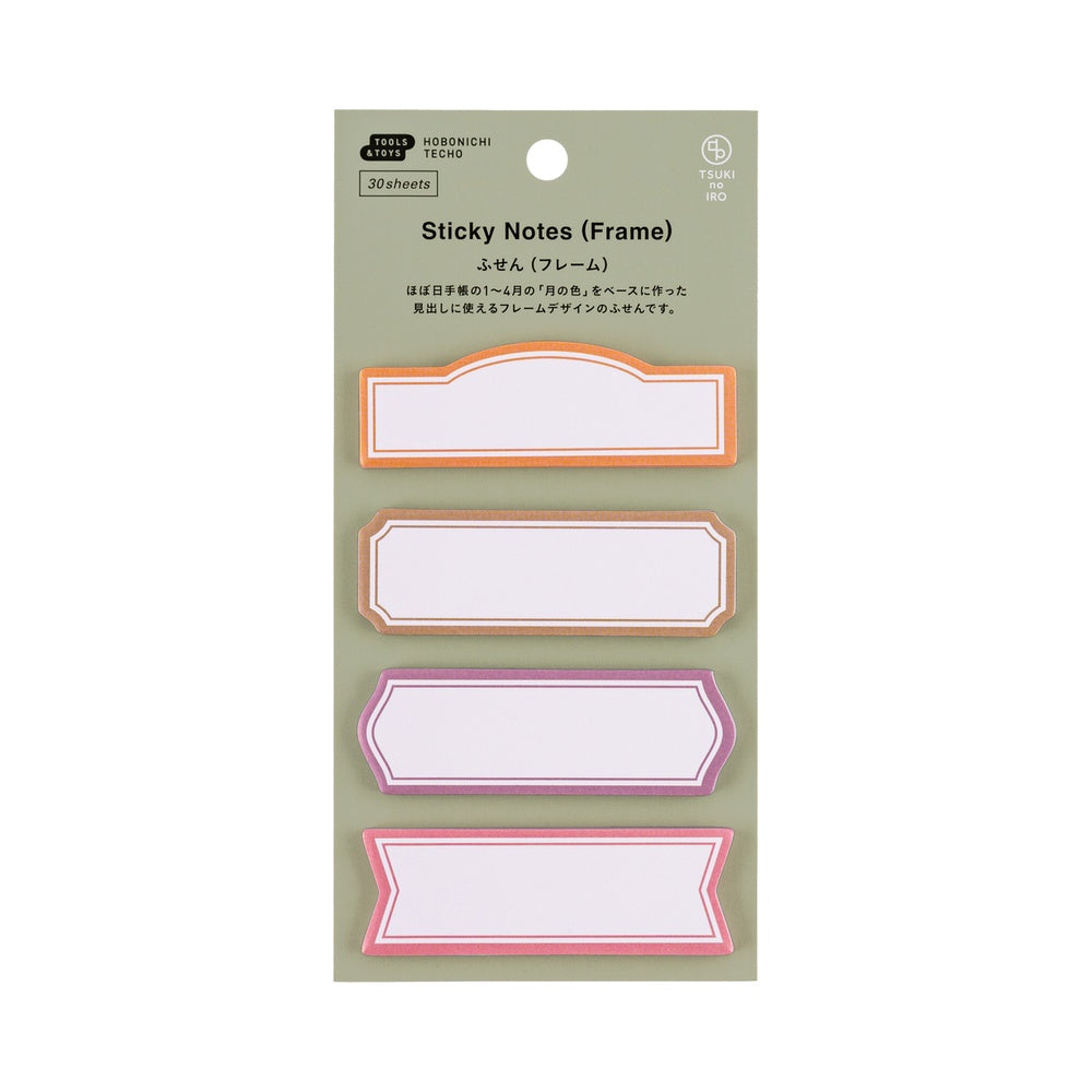 Hobonichi - TSUKI no IRO: Sticky Notes