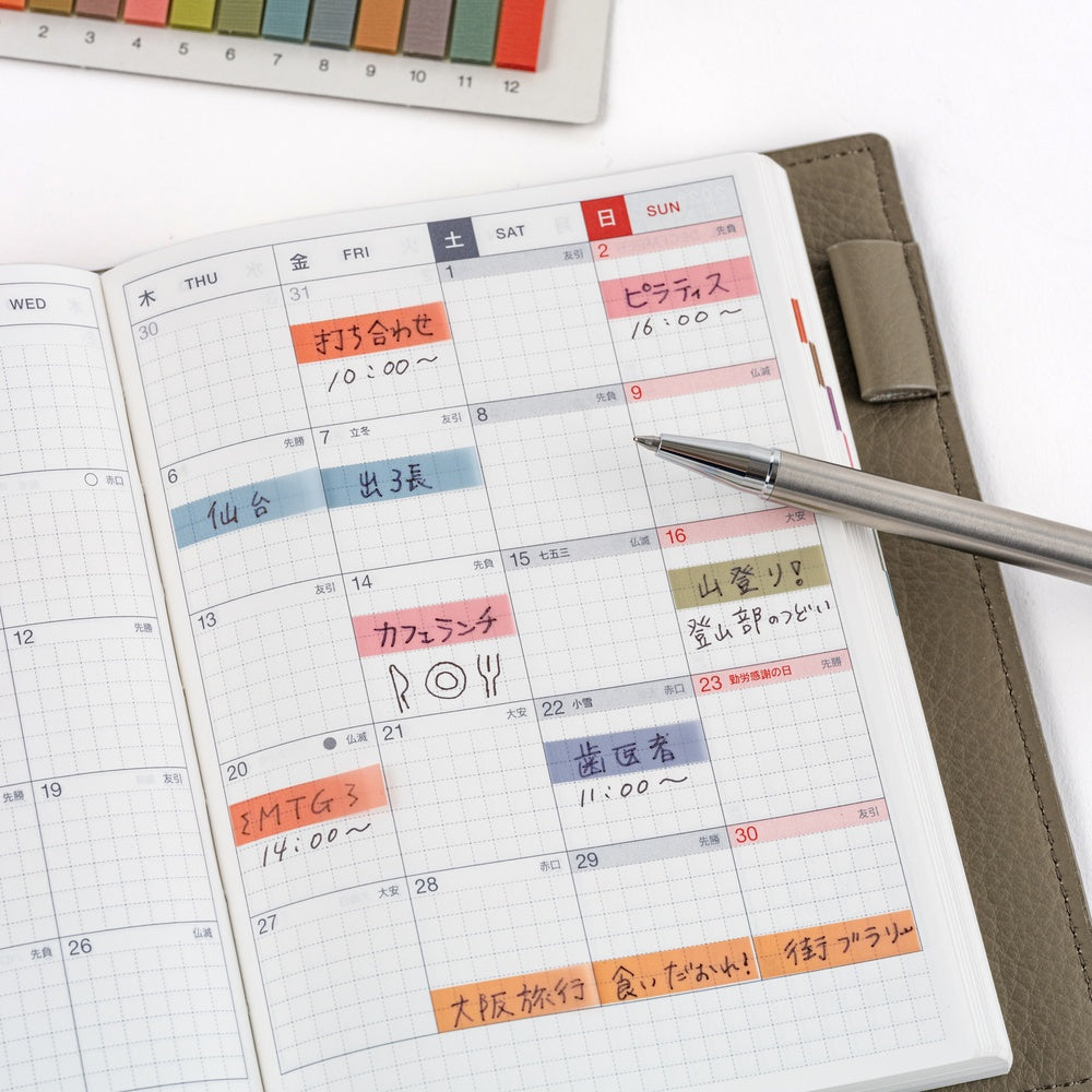 Hobonichi - TSUKI no IRO: Translucent Sticky Notes