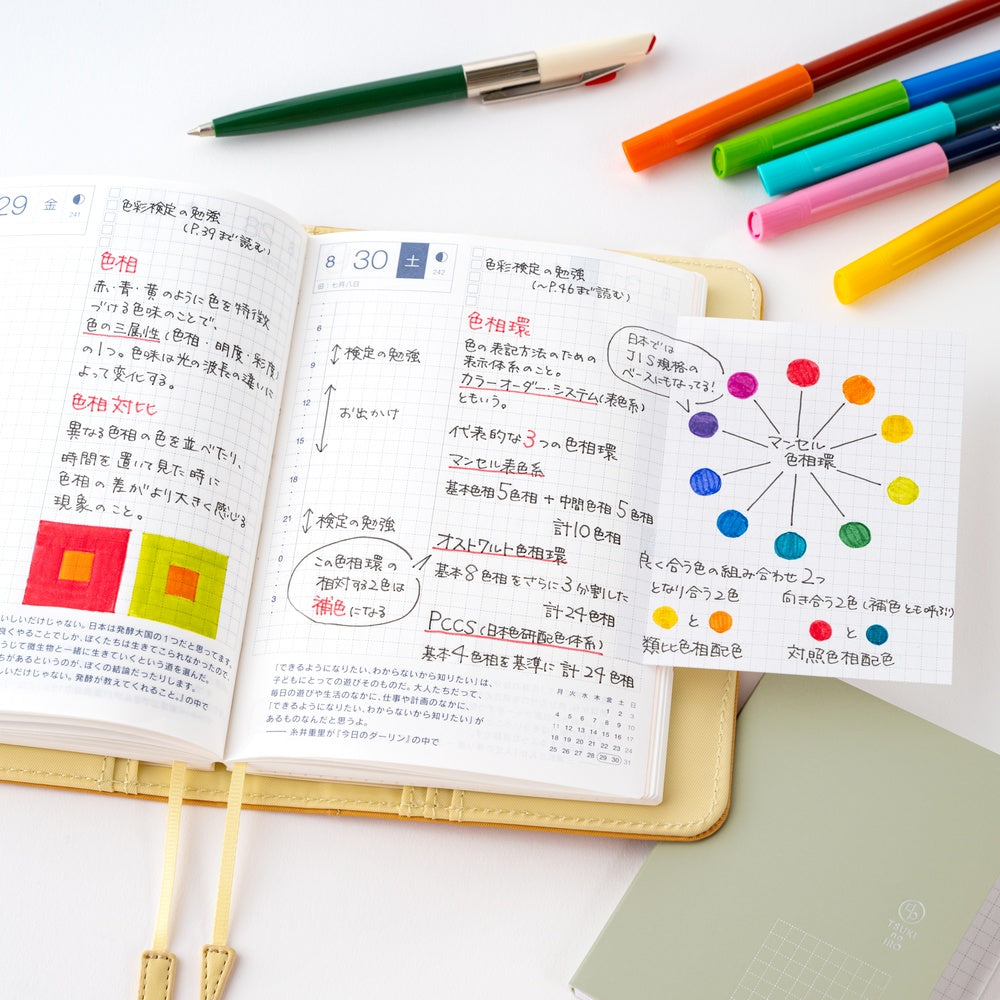Hobonichi - TSUKI no IRO: Add-on Sticky Notes