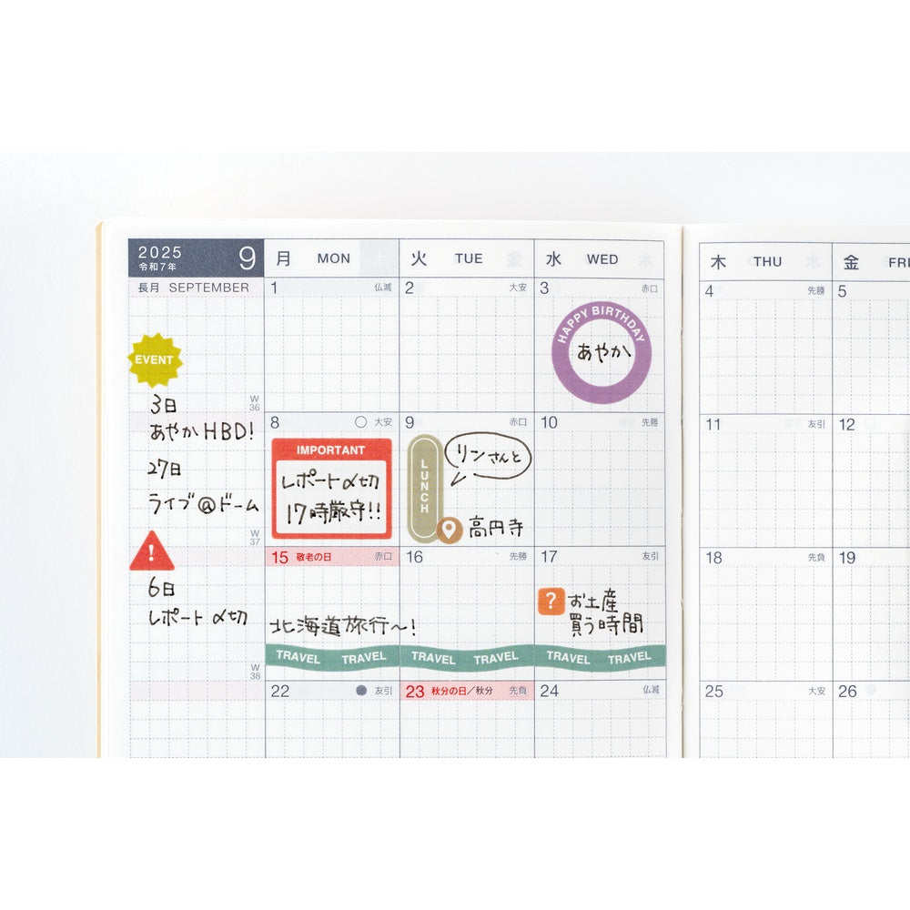 Hobonichi - TSUKI no IRO: Sticker Set - Schedule