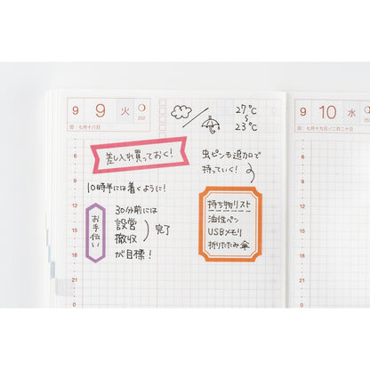 Hobonichi - TSUKI no IRO: Sticker Set - Schedule