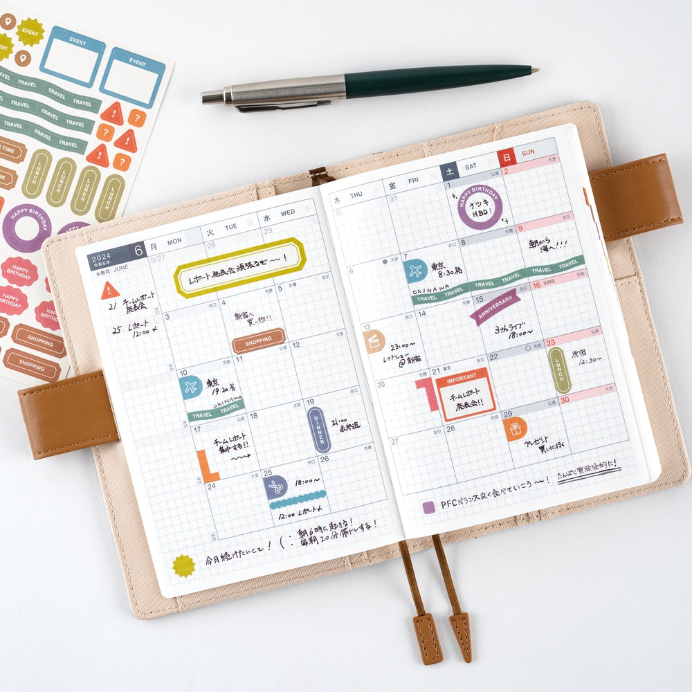 Hobonichi - TSUKI no IRO: Sticker Set - Schedule