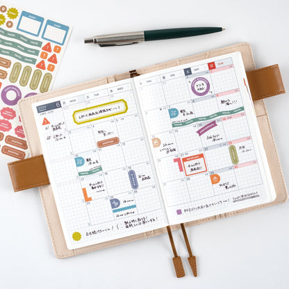 Hobonichi - TSUKI no IRO: Sticker Set - Schedule