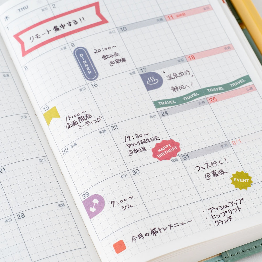 Hobonichi - TSUKI no IRO: Sticker Set - Schedule