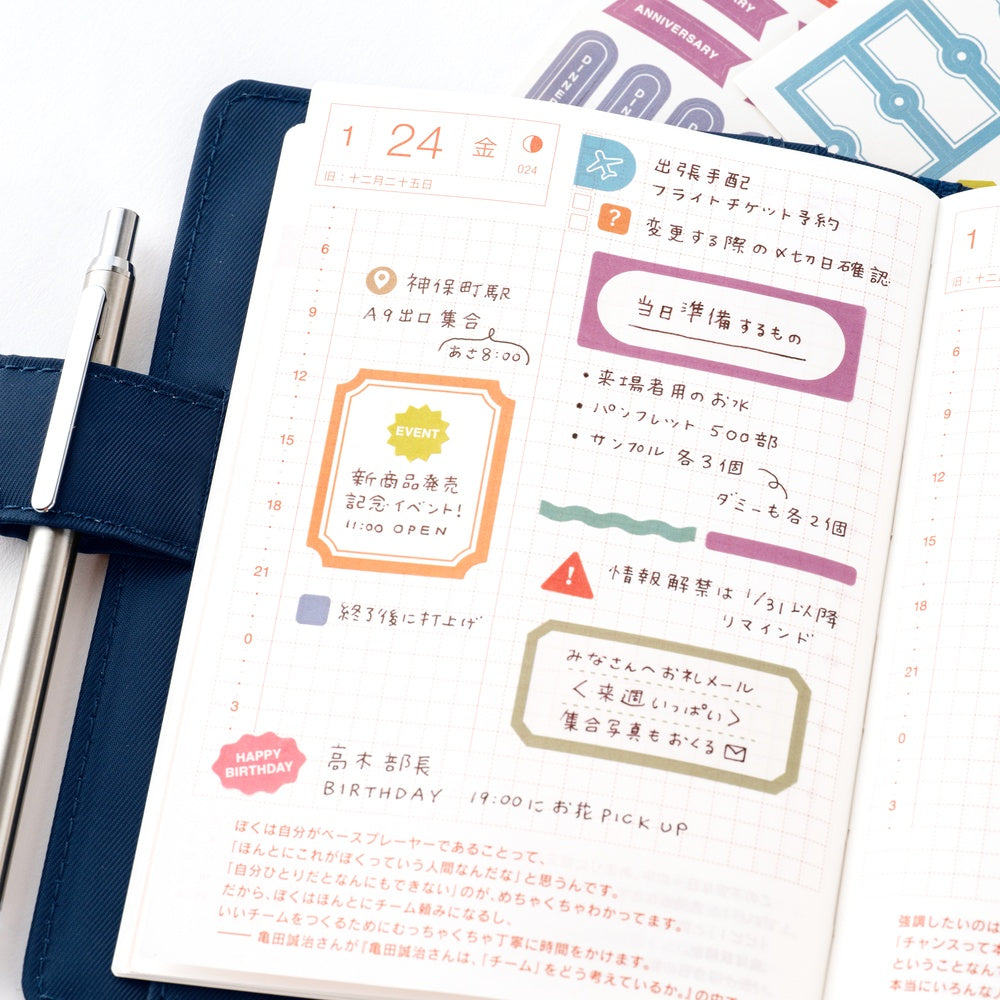 Hobonichi - TSUKI no IRO: Sticker Set - Schedule