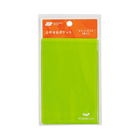 Hobonichi Add-on Pocket - Ticket Size