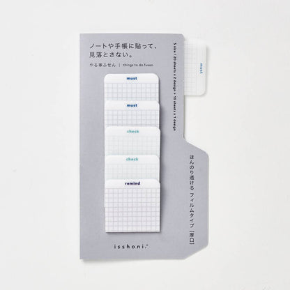 DAIGO - Isshoni. Things To Do Sticky Notes - Small - Blue
