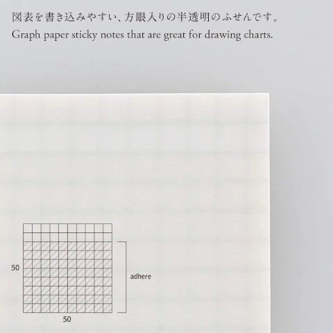 Stalogy Translucent Sticky Notes - 50mm - Grid