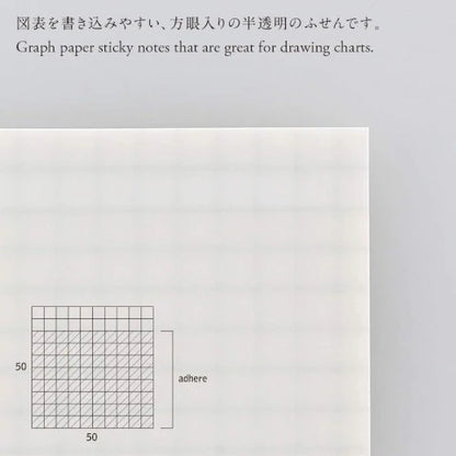 Stalogy Translucent Sticky Notes - 50mm - Grid