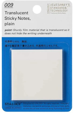 Stalogy Translucent Sticky Notes - 50mm - Plain