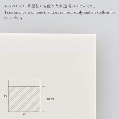Stalogy Translucent Sticky Notes - 50mm - Plain