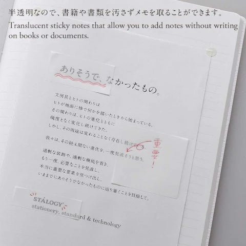 Stalogy Translucent Sticky Notes - 50mm - Plain