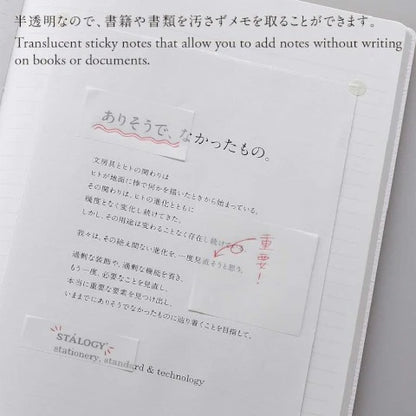 Stalogy Translucent Sticky Notes - 50mm - Plain