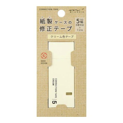 Midori Paper Correction Tape - 5mm - Cream