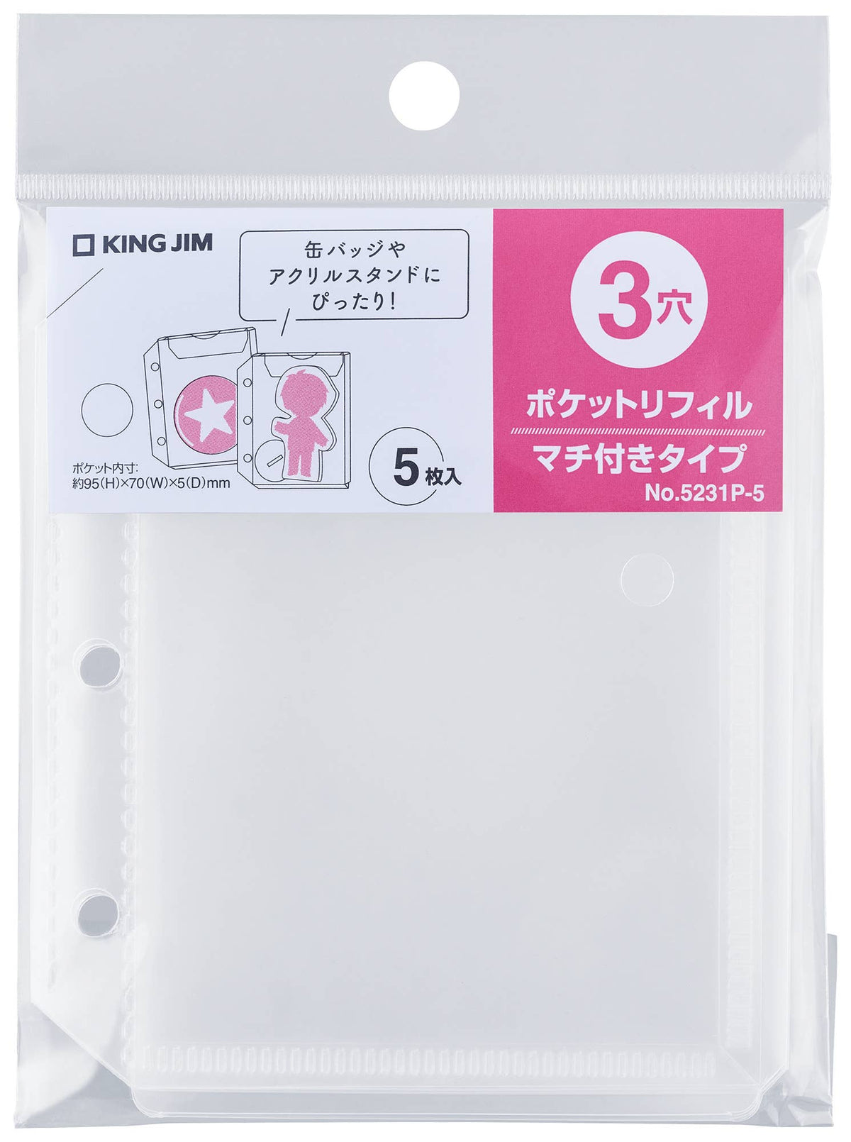 KING Mini Classic - Pocket Refill - Gusseted 3-Hole