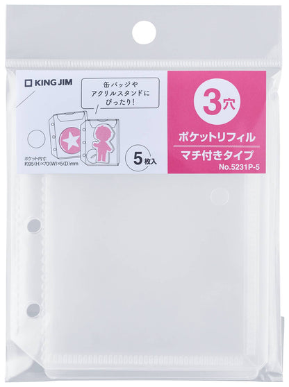 KING Mini Classic - Pocket Refill - Gusseted 3-Hole