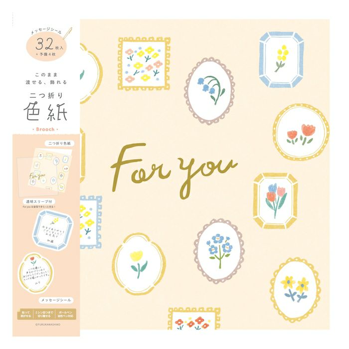 Furukawashiko Bi-Fold Color Paper - Spring Series - Brooch